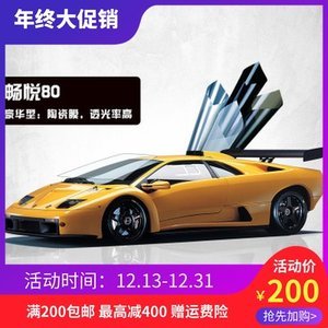 【系列太阳膜价格】最新系列太阳膜价格/批发报价