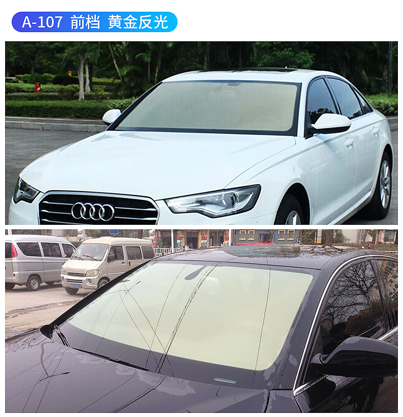 经销批发汽车太阳膜磁控溅射前档膜高隔热维保十年汽车贴膜
