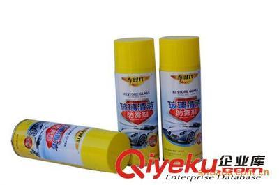 华龙汽车用品批发商行供应汽车防雾剂-廊坊华龙摩托车配件提供华龙汽车用品批发商行供应汽车防雾剂的相关介绍、产品、服务、图片、价格廊坊华龙摩托车配件、汽车专车专用DVD导航仪;便携式导航仪;汽车音响;太阳膜;坐垫座套;洗车用品
