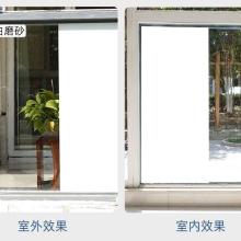 安全膜价格 安全膜公司 图片 视频