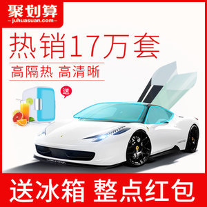 【太阳膜欧帕斯价格】最新太阳膜欧帕斯价格/批发报价