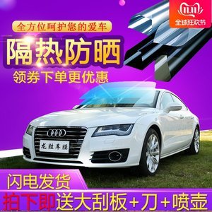 【汽车前档贴膜价格】最新汽车前档贴膜价格/批发报价