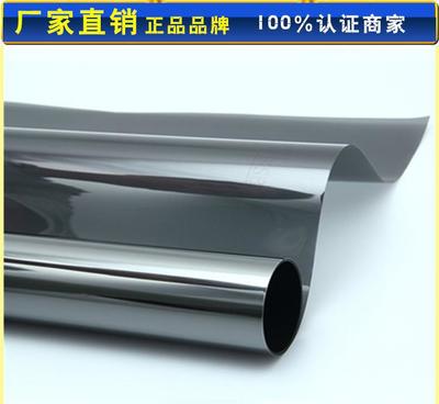【太阳膜厂家批发汽车隔热、防爆、安全、防晒、私隐单向透视建筑膜】价格_厂家_图片 -
