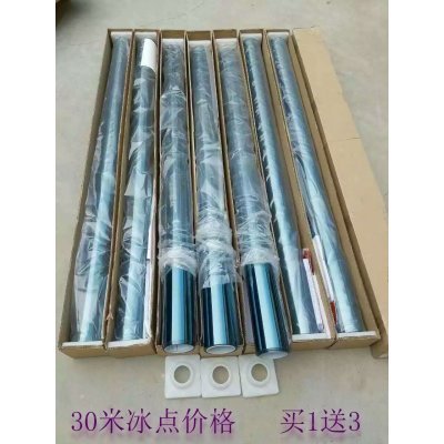 【批发整卷汽车防爆膜车窗隔热膜玻璃膜 前挡太阳膜 黑色隐私防晒膜 高隔热反光绿前档12米 全车套装&lpar;金属中灰侧挡12米&rpar;&lpar;全车套装&rpar;图片】批发整卷汽车防爆膜车窗隔热膜玻璃膜 前挡太阳膜 黑色隐私防晒膜 高隔热反光绿前档12米 全车套装&lpar;金属中灰侧挡12米&rpar;&lpar;全车套装&rpar;高清图片,外观图,细节图 -国美