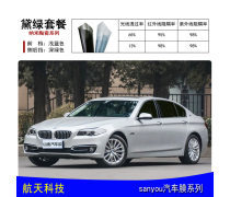 玻璃防爆膜