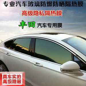【汽车防晒太阳膜价格】最新汽车防晒太阳膜价格/批发报价