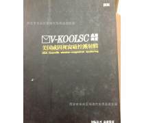 威固隔热膜产品库