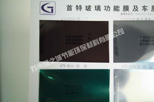 吴江窗玻璃贴膜批发 100元
