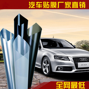 【车膜汽车膜】车膜汽车膜价格/图片_车膜汽车膜批发/采购_车膜汽车膜厂家/供应商