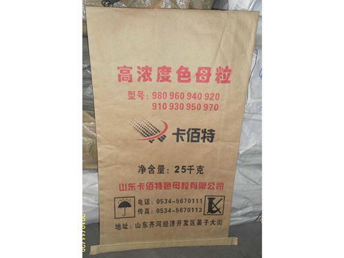 堵漏剂包装袋批发直销质量材质上乘 绿水纸塑包装厂