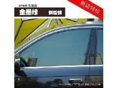 汉高厂家批发 供应 原色磁控-金墨绿侧后挡 优质太阳膜 高性价比_汇通网