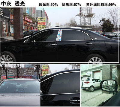 汽车膜批发隔热防爆膜汽车贴膜车膜前挡车窗练习膜玻璃防晒太阳膜