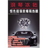 太原汽车贴膜哪家好_光辉太阳膜_太原汽车贴膜-企汇网