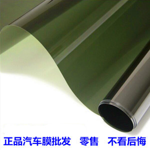 汽车太阳膜批发玻璃防爆膜 汽车贴膜 全车膜 隔热膜 汽车膜前档 万福源膜业 - 斯诺威登手表