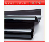 汽车膜