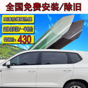 【3m防爆膜汽车】最新3m防爆膜汽车/批发报价