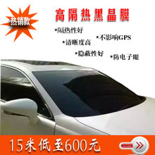 【汽车陶瓷膜】汽车陶瓷膜价格/图片_汽车陶瓷膜批发/采购_汽车陶瓷膜厂家/供应商