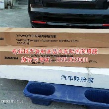 东莞市南城致诚汽车用品店