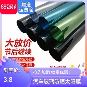 【哒狸车贴】最新哒狸车贴/批发报价