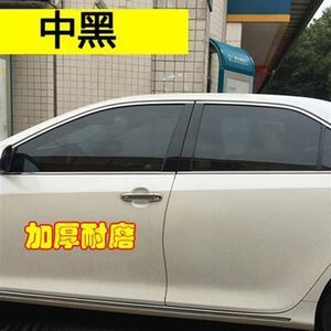 【宝马贴膜全车】最新宝马贴膜全车/批发报价