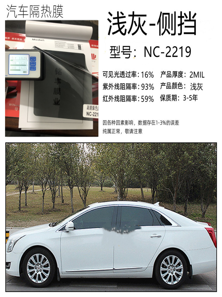 汽车太阳膜批发隔热防爆膜高清窗膜4S店专用膜全车贴膜汽车玻璃膜