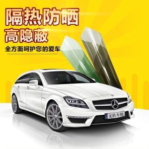【汽车防晒太阳膜价格】最新汽车防晒太阳膜价格/批发报价