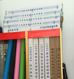 常州专业太阳膜批发零售,代客安装,音响改装