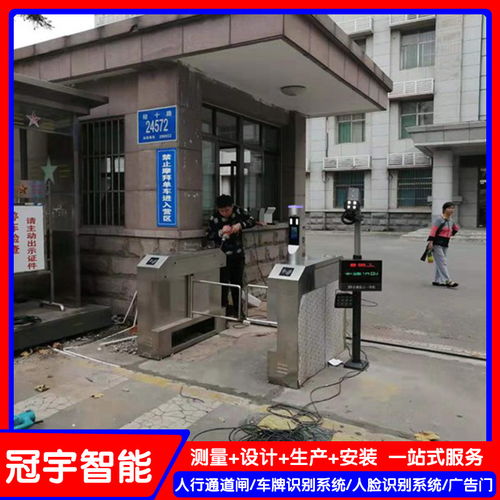 车牌识别系统批发 莱芜车牌识别 冠宇现代 查看 高清图片 高清大图