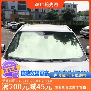 【贴膜汽车前档膜】最新贴膜汽车前档膜/批发报价