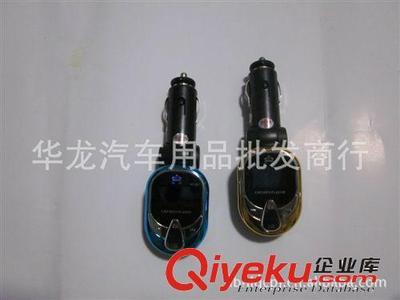 华龙汽车用品供应多种型号MP3-廊坊华龙摩托车配件提供华龙汽车用品供应多种型号MP3的相关介绍、产品、服务、图片、价格廊坊华龙摩托车配件、汽车专车专用DVD导航仪;便携式导航仪;汽车音响;太阳膜;坐垫座套;洗车用品