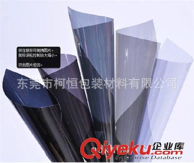 汽车膜 厂家批发海马车系专车专用汽车防爆膜|太阳膜|隔热膜护肤膜-东莞市柯恒包装材料提供汽车膜 厂家批发海马车系专车专用汽车防爆膜|太阳膜|隔热膜护肤膜的相关介绍、产品、服务、图片、价格东莞市柯恒包装材料、纸塑包装袋;牛皮纸袋;食品牛皮纸袋;纸塑开窗袋;纸塑方底袋;铝箔包装袋;防静电铝箔袋;食品铝箔袋;真空铝箔袋;纸铝铝箔袋;汽车专车专用防爆膜;汽车专车专用防紫外线