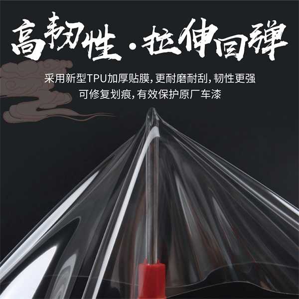 汽车保护膜 红蜘蛛国际贸易 汽车保护膜批发商
