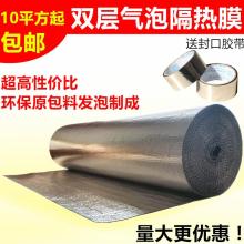 2019汽车隔热膜价格 报价 汽车隔热膜批发 第7页 汽车用品网