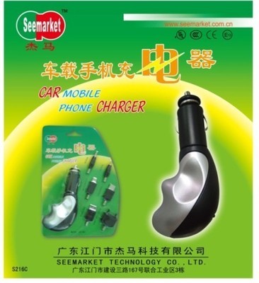 手机充电77-东营世纪缘-东营世纪缘汽车用品、东营汽车用品批发、东营汽车美容、汽车用品、汽车装饰、汽车美容、汽车用品批发、汽车服务连锁、东营汽车装饰、东营汽车装饰用品、汽车美容养护产品、3M钛金高隔热太阳膜、广东清欣