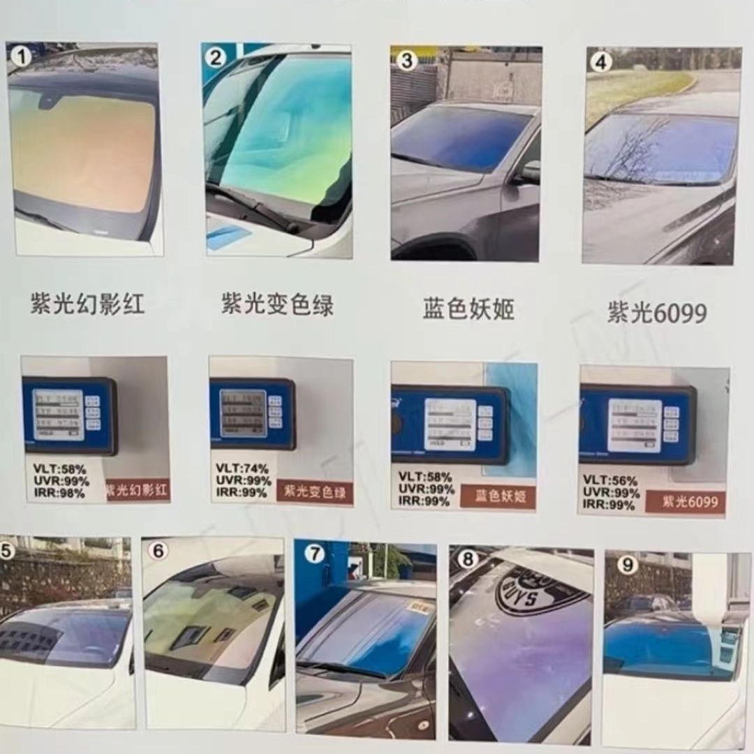 汽车前档玻璃隔热膜紫光蓝色妖姬玫瑰幽灵车窗太阳膜炫彩30米批发