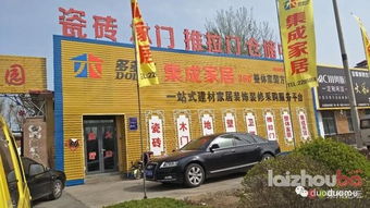 莱州这家公司的门店 工厂 仓库照片被曝光 关键还敢把零售做成批发