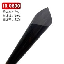 2020汽车太阳膜价格 报价 汽车太阳膜批发 汽车用品网