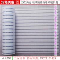 「汽车膜」-汽车膜价格/品牌/批发