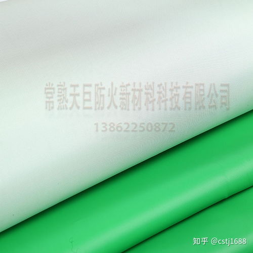 涂层防火布 涂层玻纤阻燃布 电焊挡火花硅胶布 耐酸碱腐蚀布料生产厂家 批发销售 价格图片