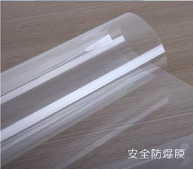 北京厂家安全防爆膜批发价格