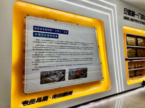 安徽精一门科技 jem吉膜窗膜,贴出美好生活