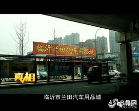 内幕曝光 花千元在4s店 洗车店贴的车膜,成本竟低的离谱 甲醛还超标十几倍...