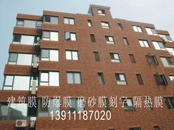 防爆膜批发厂家 银光私密膜r20太阳膜l391l187o2o