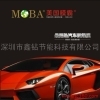 节能产品节能减排大金_节能产品节能减排大金批发_节能产品节能减排大金价格_第9页