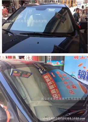 蓝色魔力前档膜 有效隔热，提升驾乘舒适度