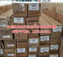 高清图片太阳膜批发 品质与信任的专业选择