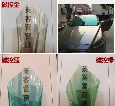 专业解析 批发汽车贴膜磁控溅射前挡太阳膜与侧挡玻璃隔热膜全车防爆膜的优势