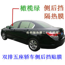 最新最全汽车遮光膜返利优惠指南与太阳膜批发攻略