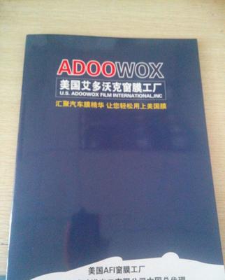 美国磁控隔热太阳膜 AFI工厂膜CK系列全面介绍与批发指南