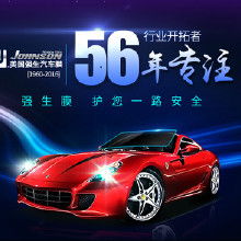 品牌汽车防爆隔热膜 价格、批发与厂家指南